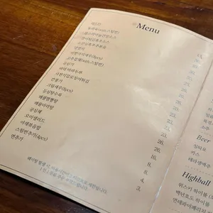 웅장 리뷰 사진