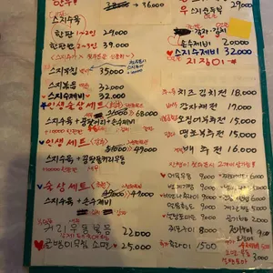 인생술상 리뷰 사진