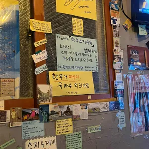 인생술상 리뷰 사진