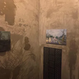 다디 리뷰 사진