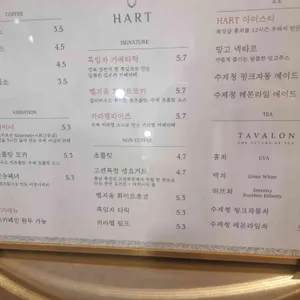 하트카페 리뷰 사진