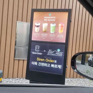 스타벅스 리뷰 사진