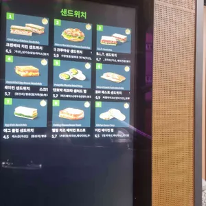 스타벅스 리뷰 사진