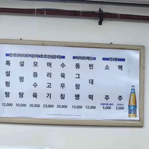 풍년옥 리뷰 사진