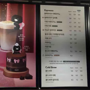 할리스 리뷰 사진