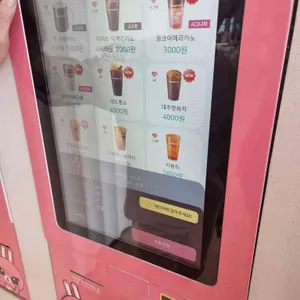 바나프레소 리뷰 사진