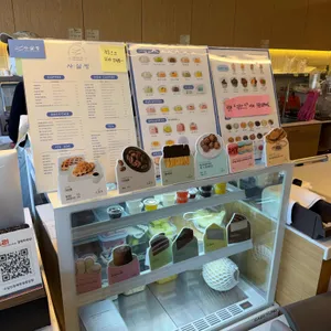 사실빙 리뷰 사진