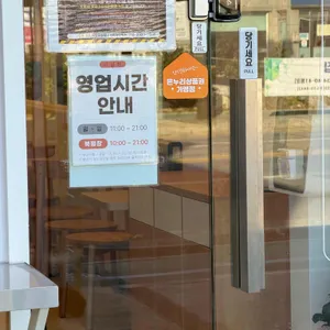 사실빙 리뷰 사진