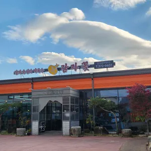 감자꽃 리뷰 사진