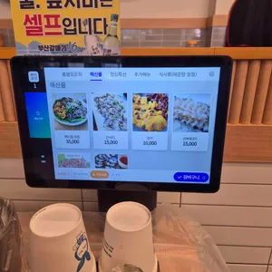 봄봄횟집 리뷰 사진