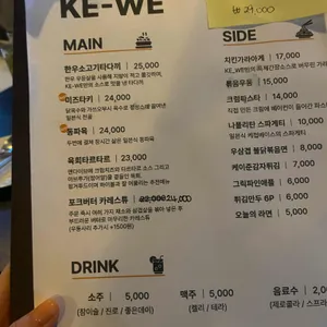 키위 리뷰 사진