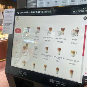 파스쿠찌 리뷰 사진