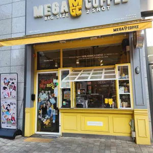 메가커피 사진