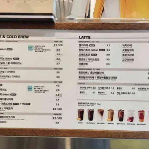 메가커피 리뷰 사진