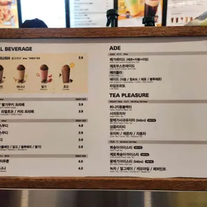 메가커피 리뷰 사진