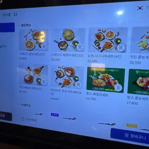 뉴욕야시장 리뷰 사진