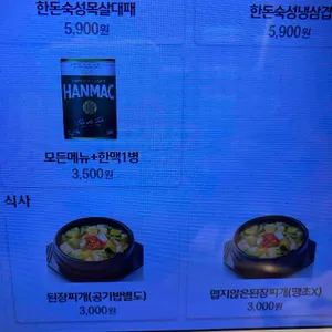 대패177 리뷰 사진