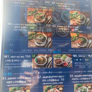 포레스트 오늘숲 리뷰 사진