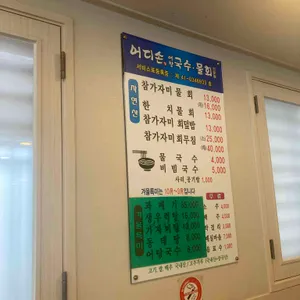 어디손 리뷰 사진