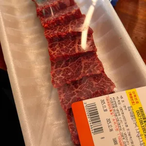 한우88도매장 대표 사진