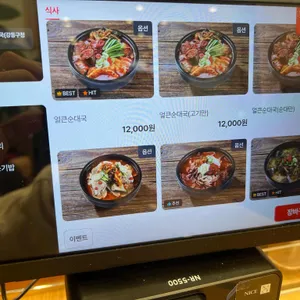 고향옥얼큰순대국 리뷰 사진