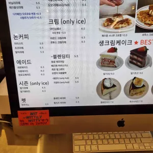 위틸리 리뷰 사진