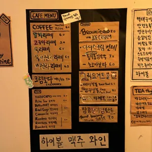 오씨스낵 리뷰 사진