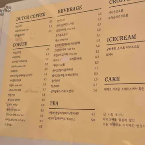 빈타이 리뷰 사진