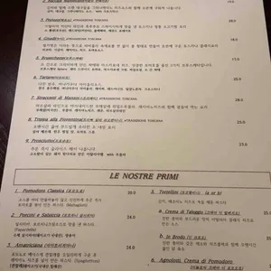 토스카노 리뷰 사진