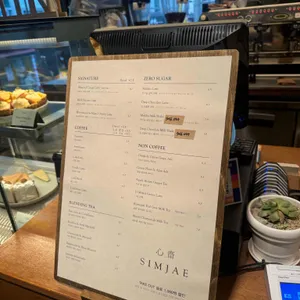 심재 리뷰 사진