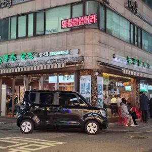 늘푸른 목장 리뷰 사진