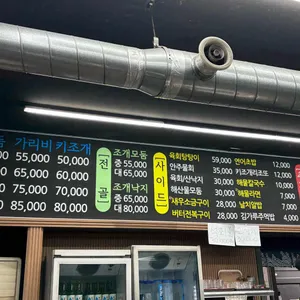 자갈자갈 리뷰 사진