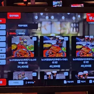 뉴스타하이볼 리뷰 사진