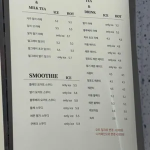 OMG coffee & dessert 리뷰 사진