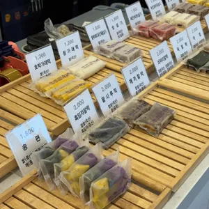 라일락떡카페 리뷰 사진