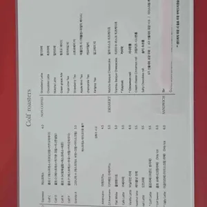 콜프로스터스 리뷰 사진