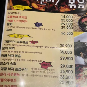 일류 리뷰 사진