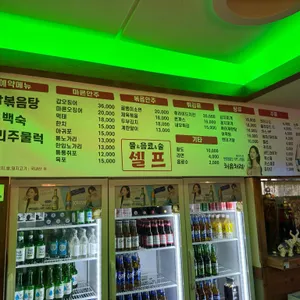 술술가맥 리뷰 사진