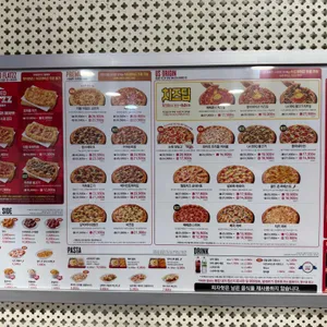 피자헛 리뷰 사진