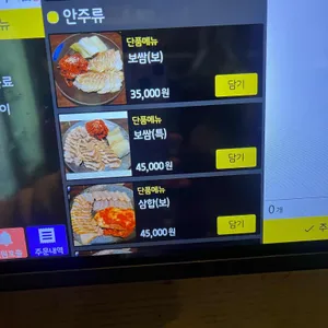 우리집국수집 리뷰 사진