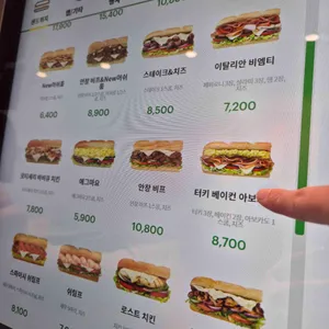 써브웨이 리뷰 사진
