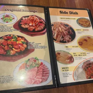 엉클조 소시지 리뷰 사진