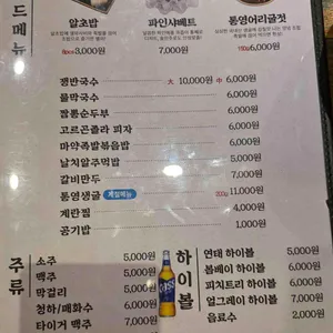 족발신선생 리뷰 사진