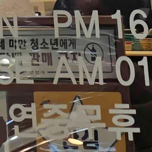 족발신선생 리뷰 사진