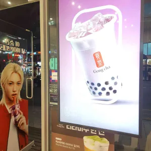 공차 리뷰 사진