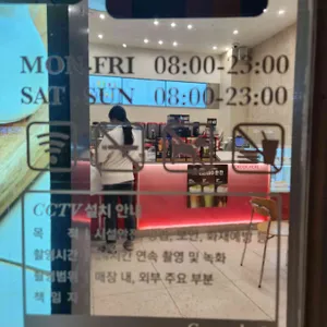 공차 리뷰 사진