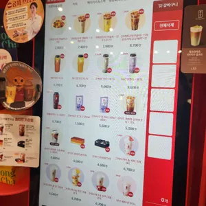 공차 리뷰 사진