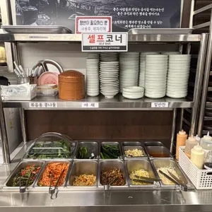 오적회관 리뷰 사진