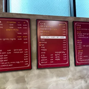 류가중식 리뷰 사진