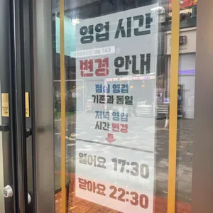 류가중식 리뷰 사진